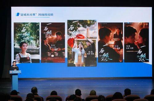 微视频宣传,创新宣传新篇章