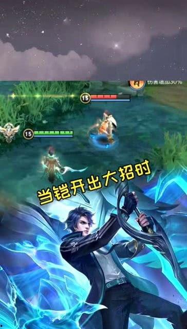 铠大招视频,华丽变身，战力飙升！