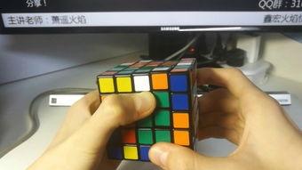 五阶魔方教程视频完整,从入门到精通，轻松掌握五阶魔方解法