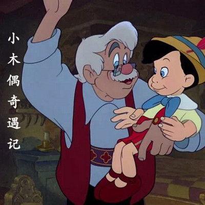 小鹿历险记故事视频,森林奇遇记